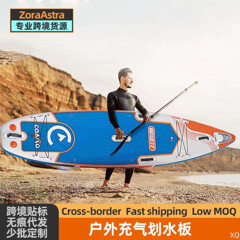 充气浆板儿童划水拉丝浆板船站立式SUP竞速板路亚漂流海上冲浪板