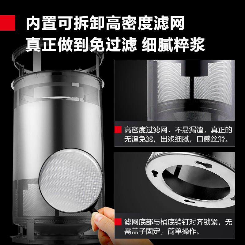 德玛仕 商用磨浆机餐饮保温全自动电加热现磨豆浆机免过滤带底座