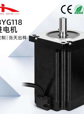 工厂现货 86BYGH118步进电机纺织机打印机大力距交流电机微型马达