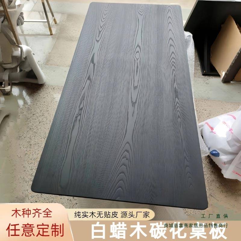 北蜡木大板亚克力悬浮餐桌茶桌台面板黑色实木板碳化桌板定 制