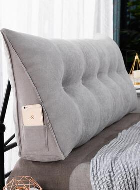 网红软大床头靠垫双榻靠背三角靠枕护腰枕榻米包卧202063室床上靠