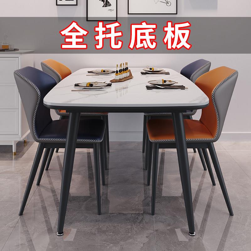全托岩板餐桌椅意式网红亮光轻奢简约现代小户型长方形饭桌小户型