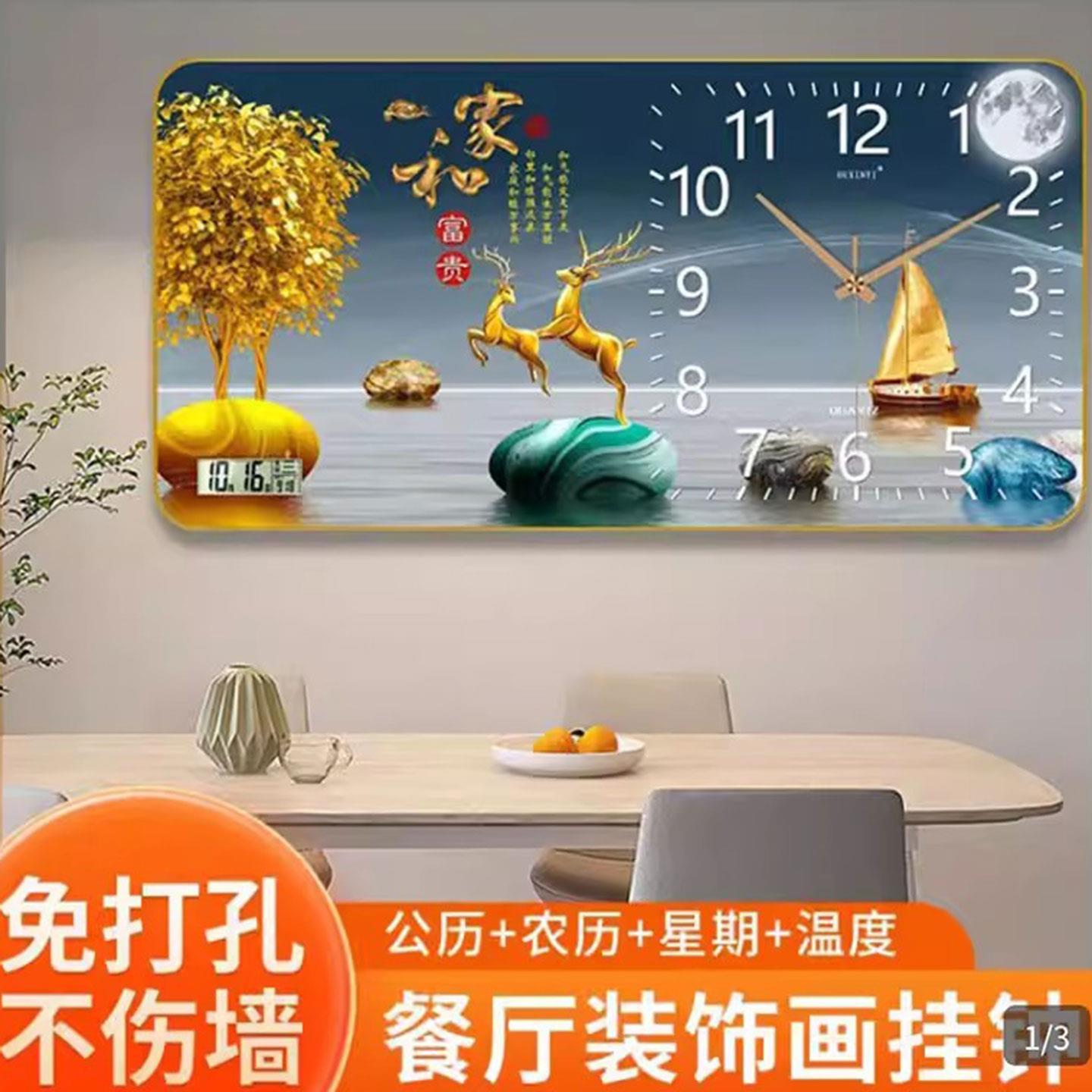 必豹量商贸饭厅装饰画挂钟多功能万年历电子钟客厅挂墙静音时钟表