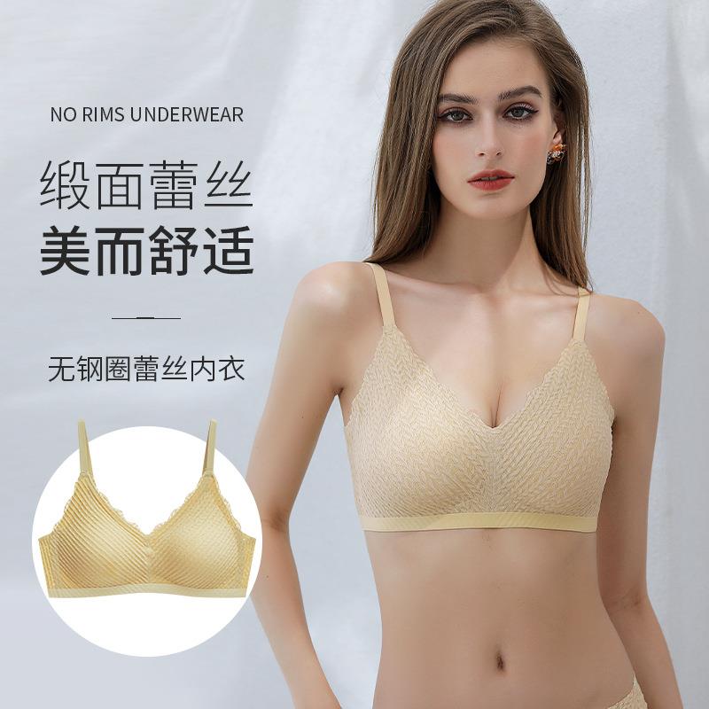 新款直销微商麦穗蕾丝吊带无痕内衣女无钢圈小胸聚拢透气舒适文胸