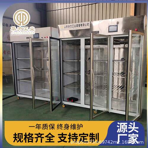 多功能解冻设备牛羊肉缓化柜鸡头鸡碎肉低温高湿解冻柜