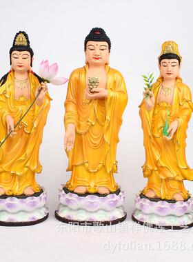 树脂佛像寺庙祠堂摆件 黄衣立身西方三圣神像 阿弥陀佛 观音