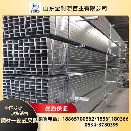 小硬口径镀锌方薄壁黑退冷钢管管焊接管家管防锈方矩128具管汽车