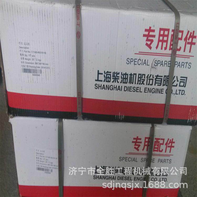 SC11CB184G2B缸盖总成 起动机 发电机 发动机总成