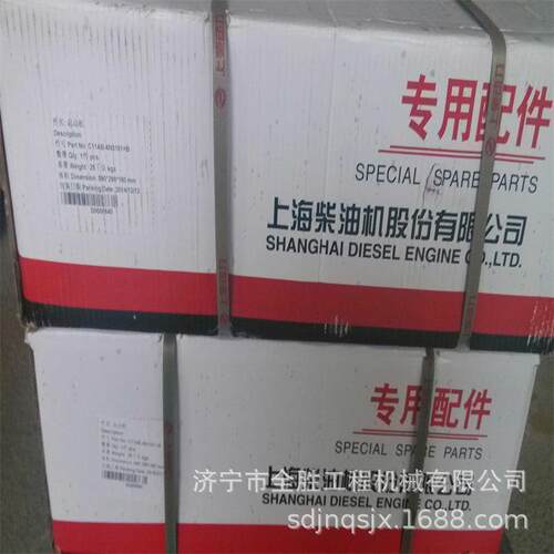 SC11CB184G2B缸盖总成 起动机 发电机 发动机总成