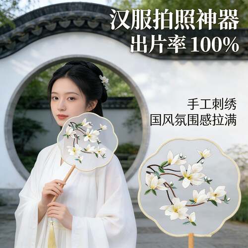 DIY盘扣扣子旗袍玉石服装纽扣