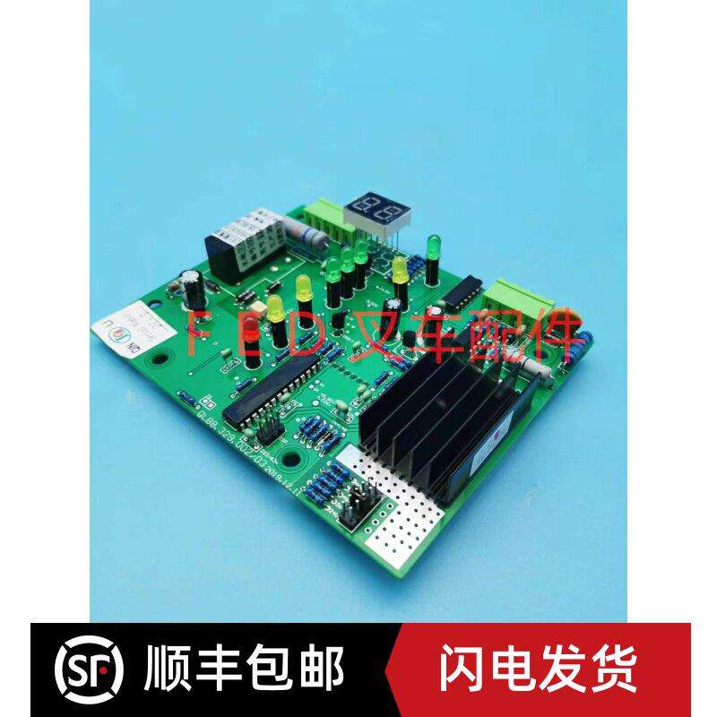 合力充电器主板48V80V充电机线路板QLB2.329.002钦力GCAZX3装配板