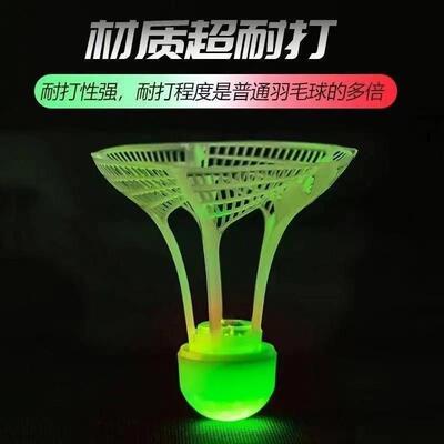 Glow-in-the-Dark Badminton Shuttlecock, Night Light Badminto