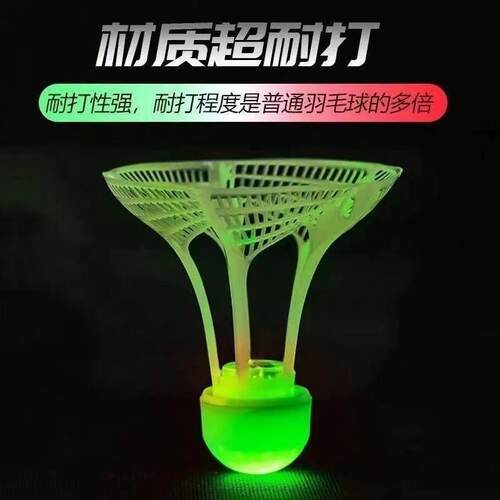Glow-in-the-Dark Badminton Shuttlecock, Night Light Badminto