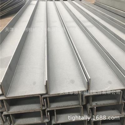 Q235材质集装箱底横梁  底部支撑梁 泰德利现货供应