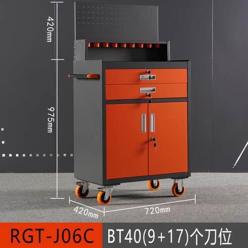 高档瑞格cnc加中心控刀具车管理BT30BT405B工T0HS数K刀柄架工具车