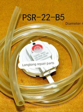 适用海尔洗衣机水位传感器开关 V12767 0034001009B A PSR-22-B53