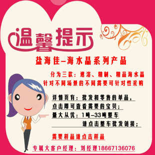 精品速溶海水晶 水产养殖盐海盐量大从优 对虾鱼花甲贝类龙虾