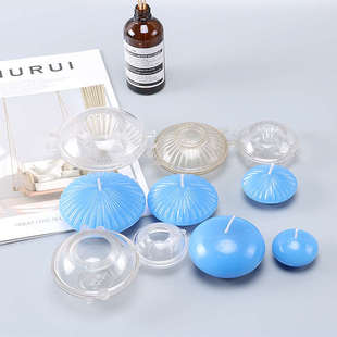 浮水蜡烛模具 DIY手作蜡烛材料批发 条纹浮水蜡烛模型 椭圆形模形