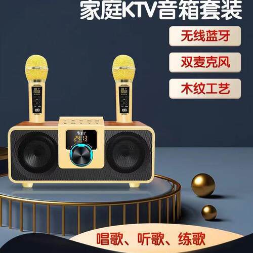 *越好*越好双人合唱K歌家庭卡拉ok无线麦克风SD309升级版pl！