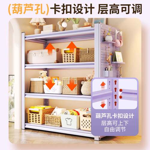 家用紫色置物架钢制货架落地多层收纳架厨房阳台储物架超市展示架