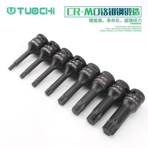 风炮批头1/2气动内六角套筒风动梅花旋具头连体批头黑六花批78MM
