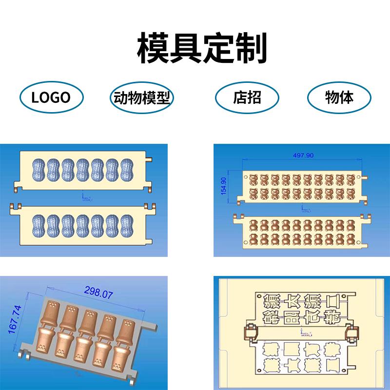 千麦鸡蛋仔机文字烧机定做华夫饼机定制网红小吃机器模板开模设计