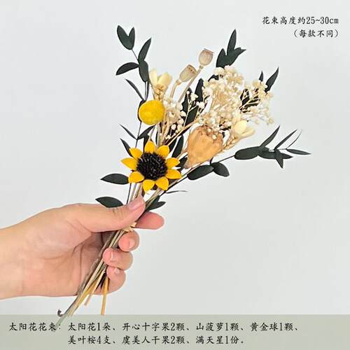 干燥花小花束ins风真花摆件香薰插花家居卧室内摆设房间尤加利装