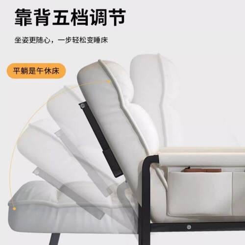 人1卧室可午休椅简约电脑沙发椅舒适休久坐躺闲书房书桌椅宿舍懒