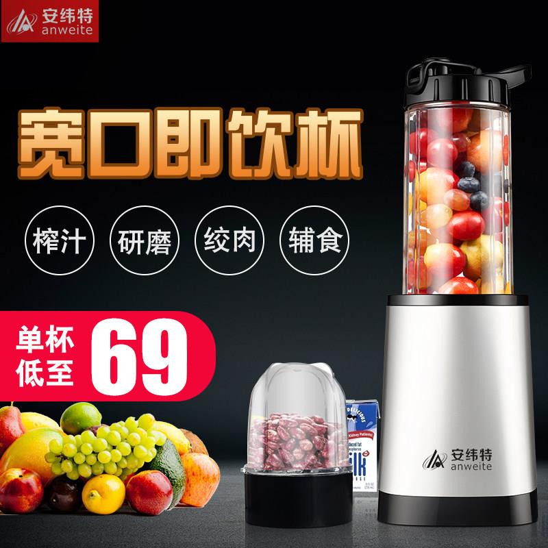 多功能料理机家用全自动小型研磨器迷你电动婴儿辅食机搅拌机