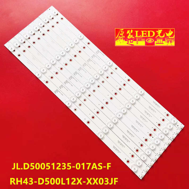 适用日松50S7200 55S7200灯条 液晶电视led背光灯条 一套通用价格