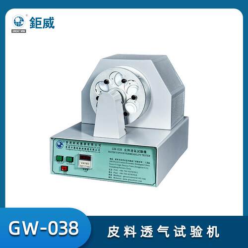 辅料皮料透气检测仪器皮革透气性测试仪皮革防渗透试验机