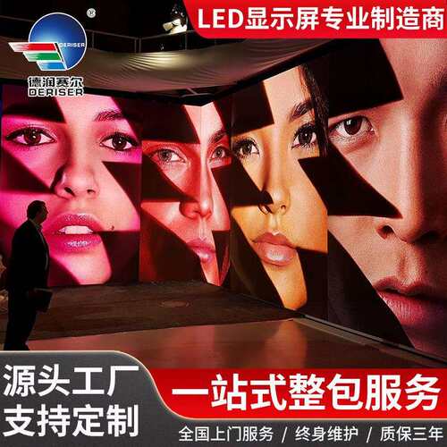 LED display screen led显示屏全彩高清防水P2.5 商场广告大屏幕