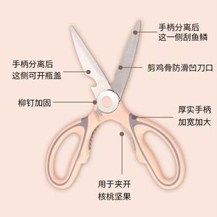厨房剪刀家用多功能剪骨头菜鱼专用烤肉食物剪子商用强力鸡骨剪刀