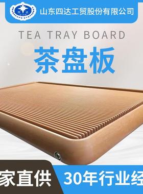 红色茶盘板21支纱茶盘板整块实木茶盘托盘干湿两用排水式茶盘板