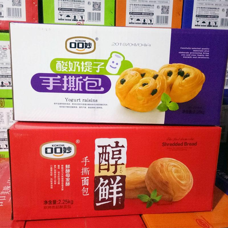 新货口口妙 手撕面包醇鲜酸奶提子香蕉牛奶红豆面包2250g休闲零食