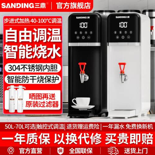 包邮包邮三鼎步进式开水器开水机商用蒸汽电热萃茶机奶茶店吧台奶
