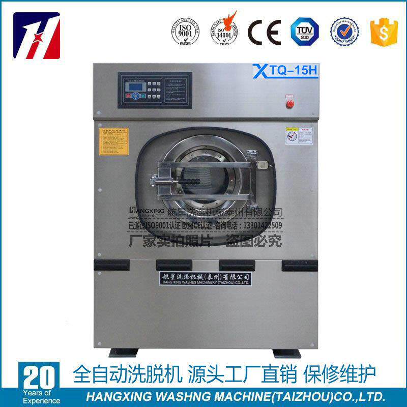 医院酒店用洗脱一体机 工作服毛巾浴巾全自动两用机