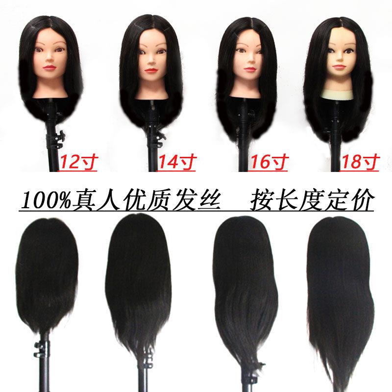 美发头模全真发学徒练习烫染吹风造型剪发理发店专用模特头假人头