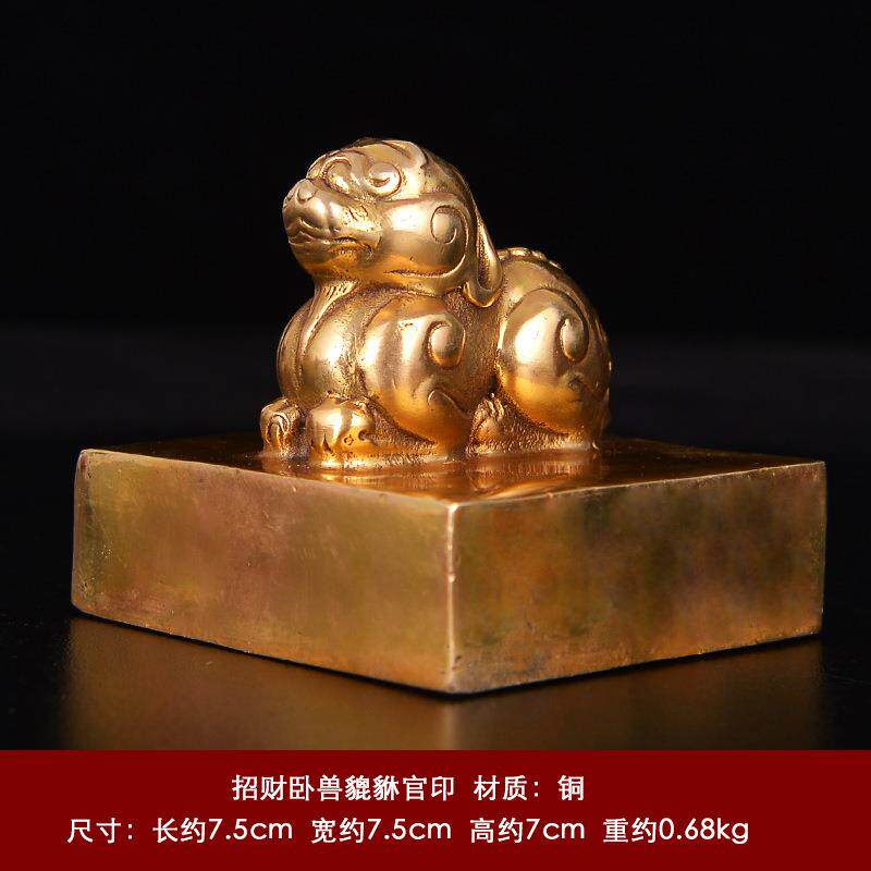 铜貔貅官印家居客厅卧室玄关办公室工艺品装饰摆设