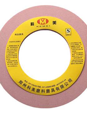 铬刚玉砂轮 螺纹磨陶瓷PA GC砂轮 厚度8/10/12/20 齐全砂轮机