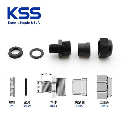 KSS浪管接头 BM系列 防水浪管固定头尼龙波纹管接头M螺纹 原装kss
