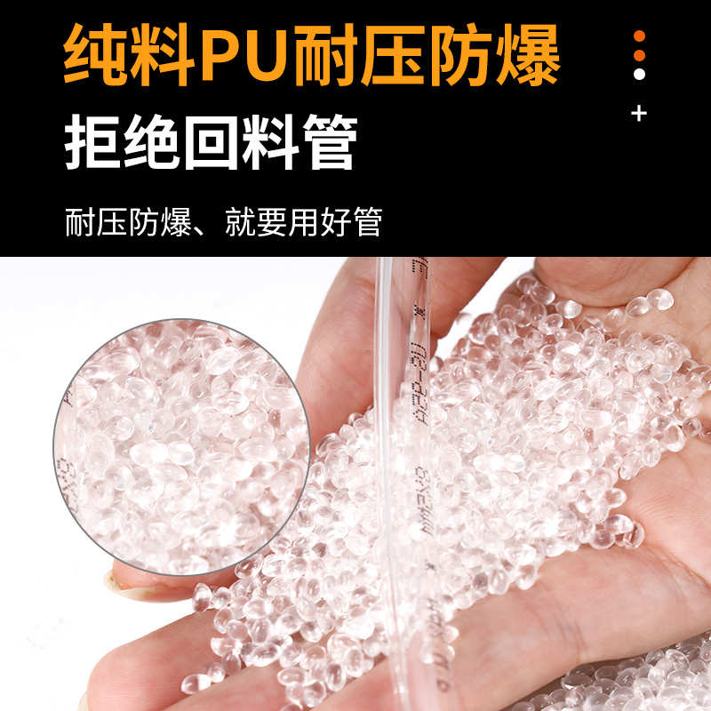 进口料空压机管pu管8x5气动气管软管6x4 10x6.5 12x8 14X10 16x12