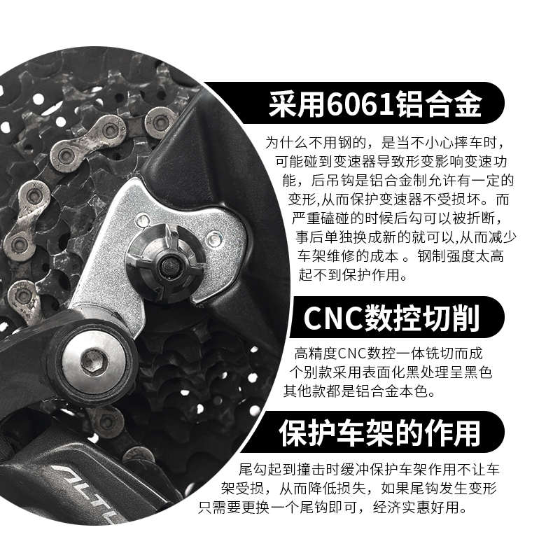 山地车公路折叠自行车尾勾后拨变速器尾钩吊耳配件适合单车挂钩