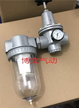 两联调压过滤油水分离二联件1.5寸DN40 1.2寸DN32 DN50 G2寸