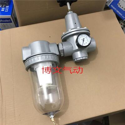 两联调压过滤油水分离二联件1.5寸DN40 1.2寸DN32 DN50 G2寸