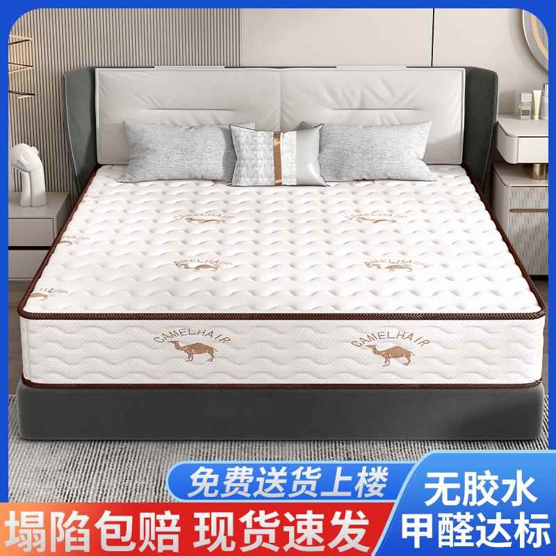 席梦思弹簧床垫经济型软硬两用20cm厚1.5米1.8m乳胶椰棕租房家用