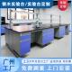 20mm陶瓷台面实验室试验操作台实验室中央工作台钢木实验台实验桌