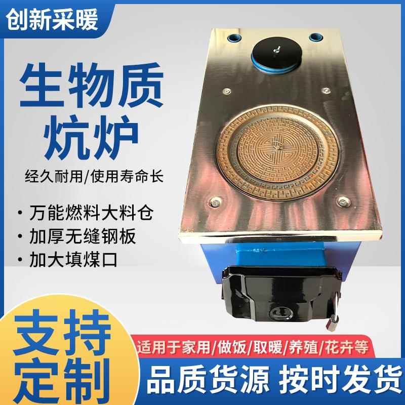 家用燃煤通炕锅炉大炉膛政府采购招标产品烧柴取暖做饭干烧采暖炉