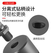 劈柴钻头家用劈材破柴机电动工具分裂大号辟农村砍木头专用开