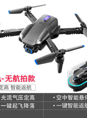 New Mini Drone V20 6K 4K HD Camera RC Helicopter Quadrocopte